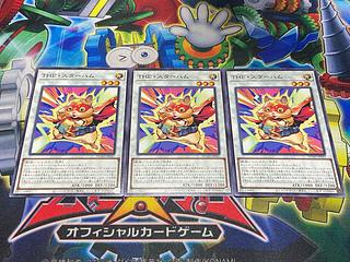 Y-3737 THE・スターハム ノーマル DUAD-JP041 3枚