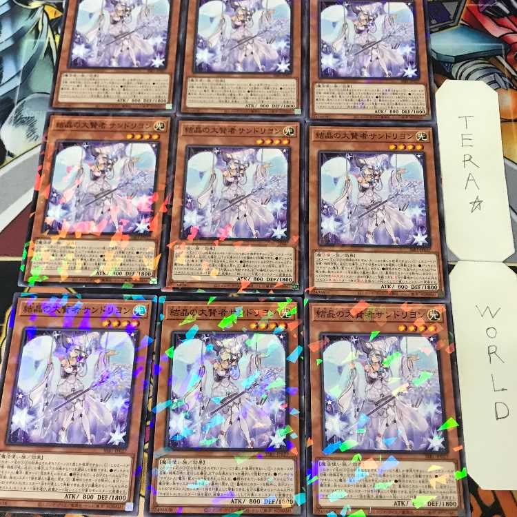 1 Normal Parallel, Effect, Set of 9, Tera. 9枚