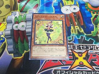 Y-4646 トリックスター・ヒヨス ノーマル JP006 1枚