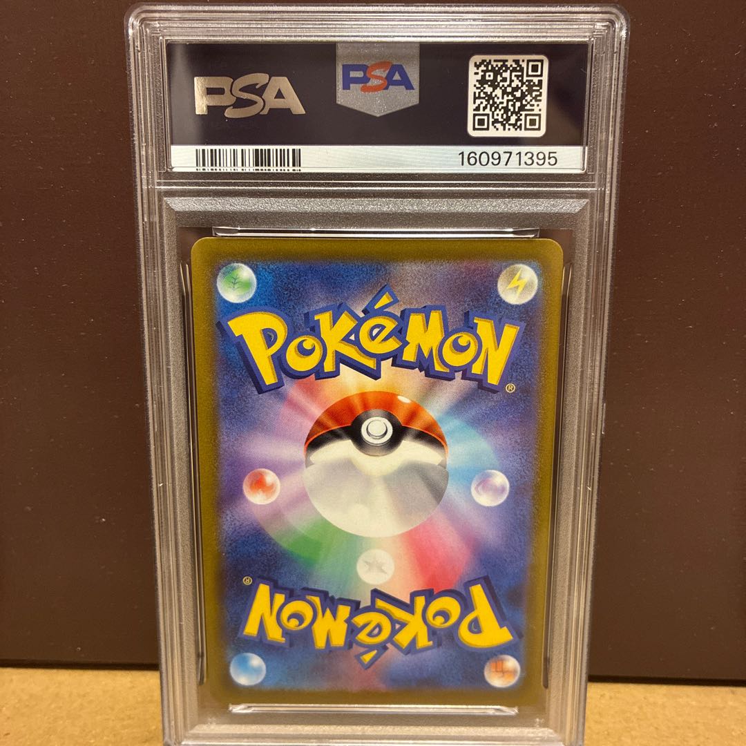 [PSA10] Sylveon VMAX HR 093/069 1枚