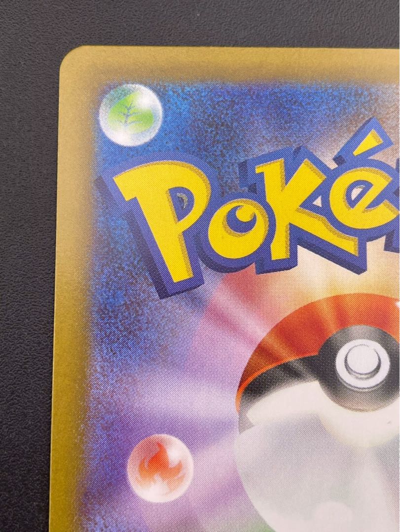 【中古品】  メガピクシー 096/080 SR MEGAシリーズ　拡張パック　ムニキスゼロ　ポケモンカード 1枚