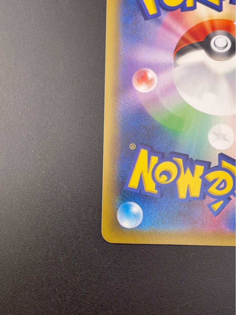 【中古品】ゼクロム　s8a E 011/028 ソード＆シールド　拡張パック　25th ANNIVERSARY Collection ポケモンカード 1枚