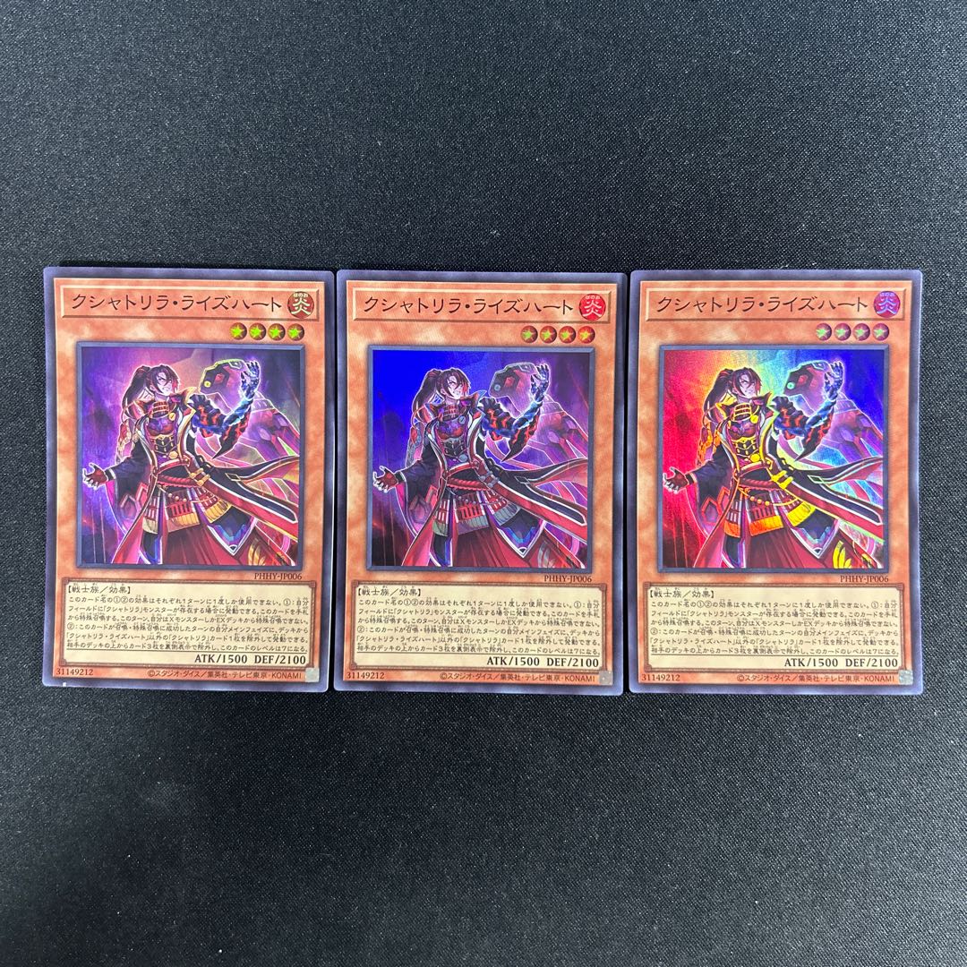 125 Kshatrira Rise Heart Super Rare JP006 1枚