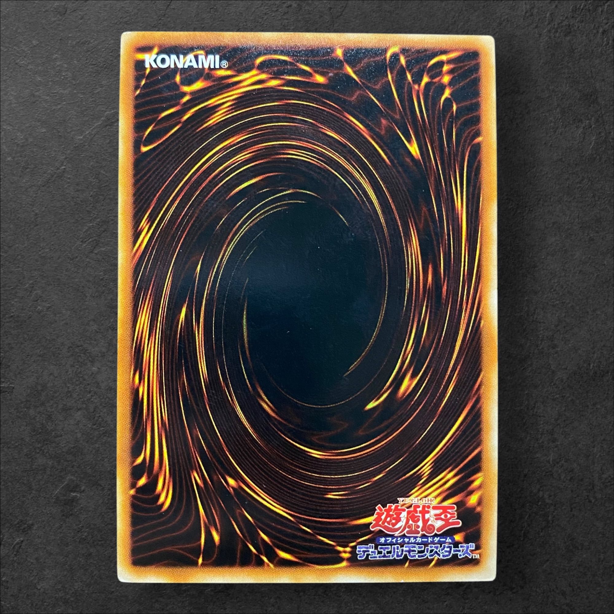 6421 [King of Games] Worm Bait TF04-JP002〈UR