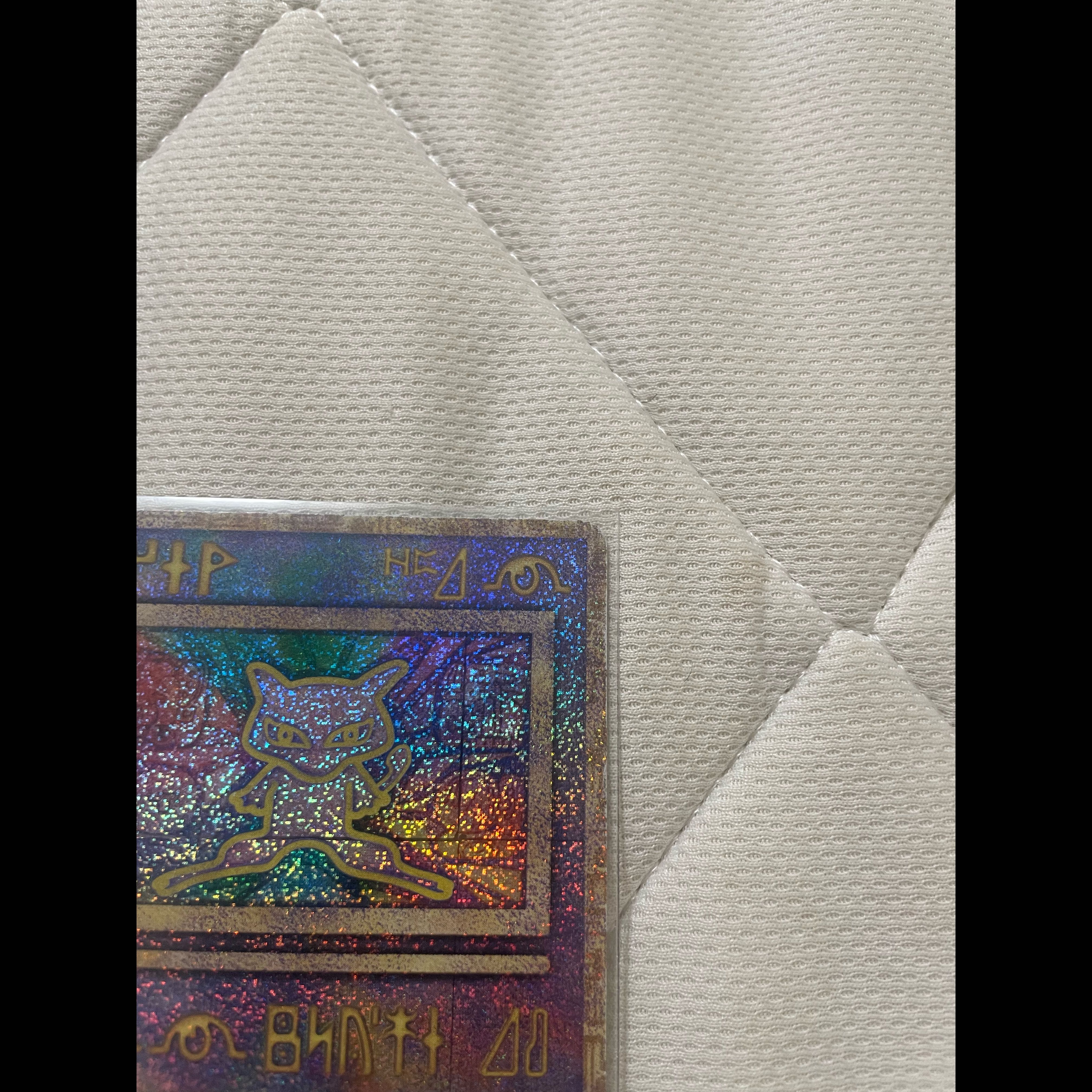 Ancient Mew: Early Error Version 1枚