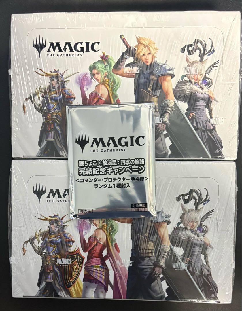 ファイナルファンタジー プレイブースター2BOX 放浪皇キャンペーつ付き 2BOX