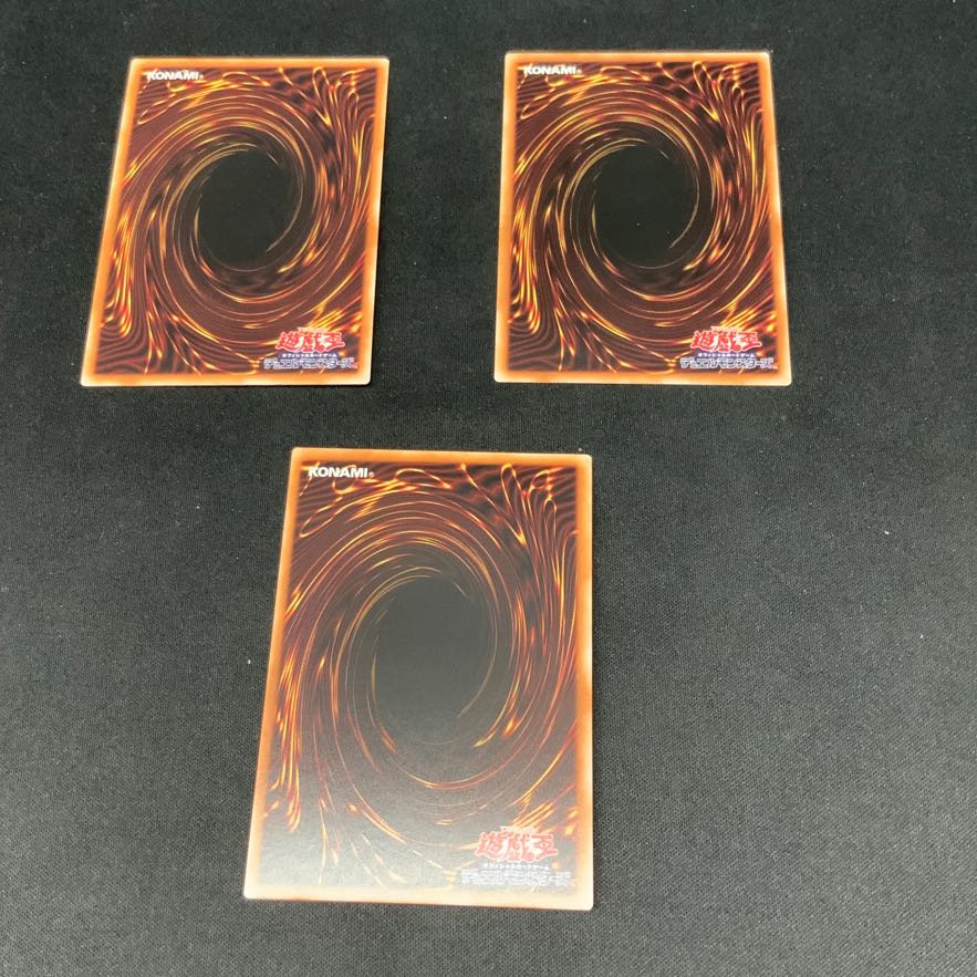 究極竜魔導師 ウルトラレア QCDB-JP001 1枚