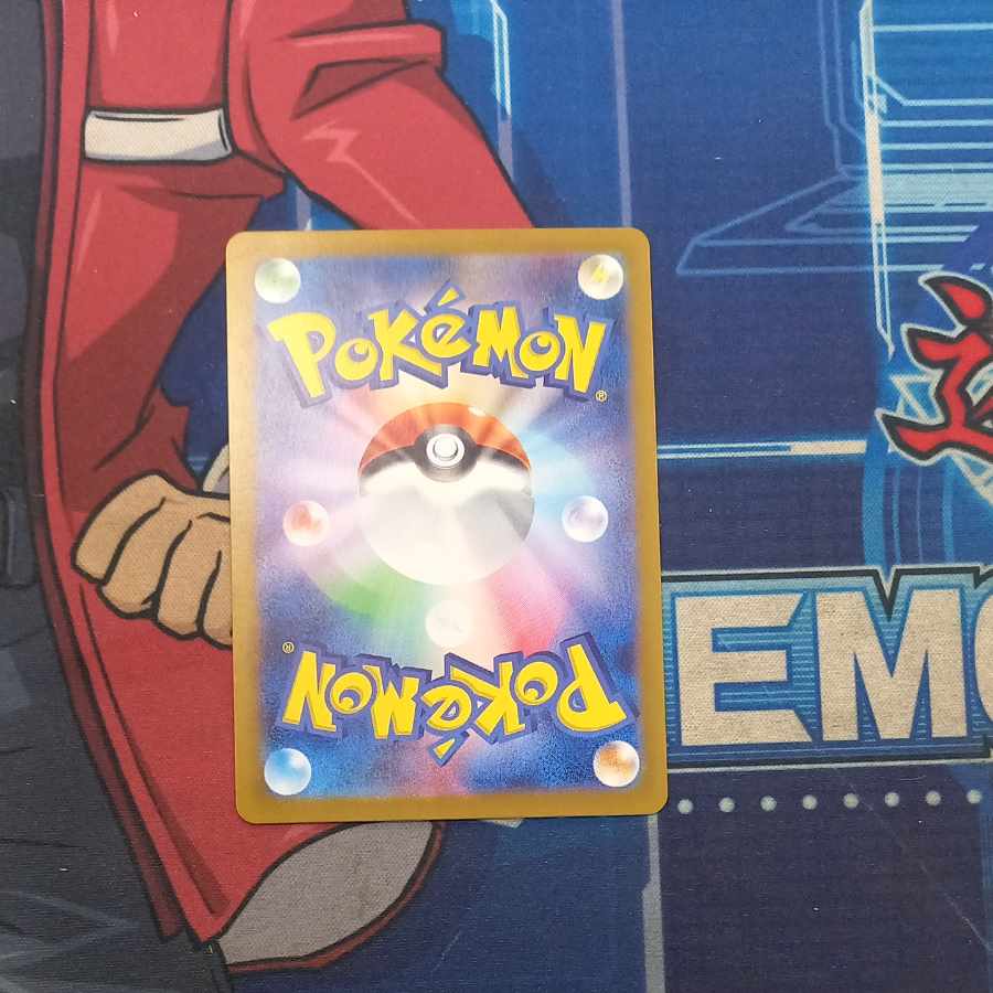 Greninjaex SAR 090/066