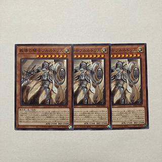 教導の騎士フルルドリス ノーマル