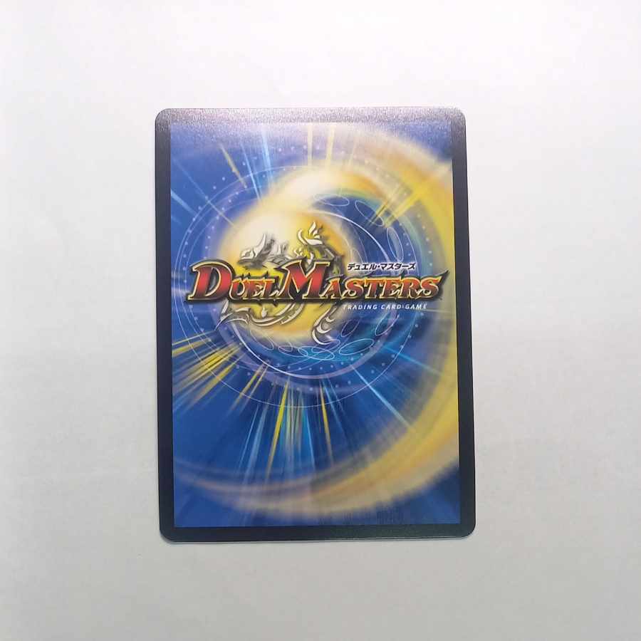 Soar Dragon 5000VT VIC (Secret)1a/(Secret)6