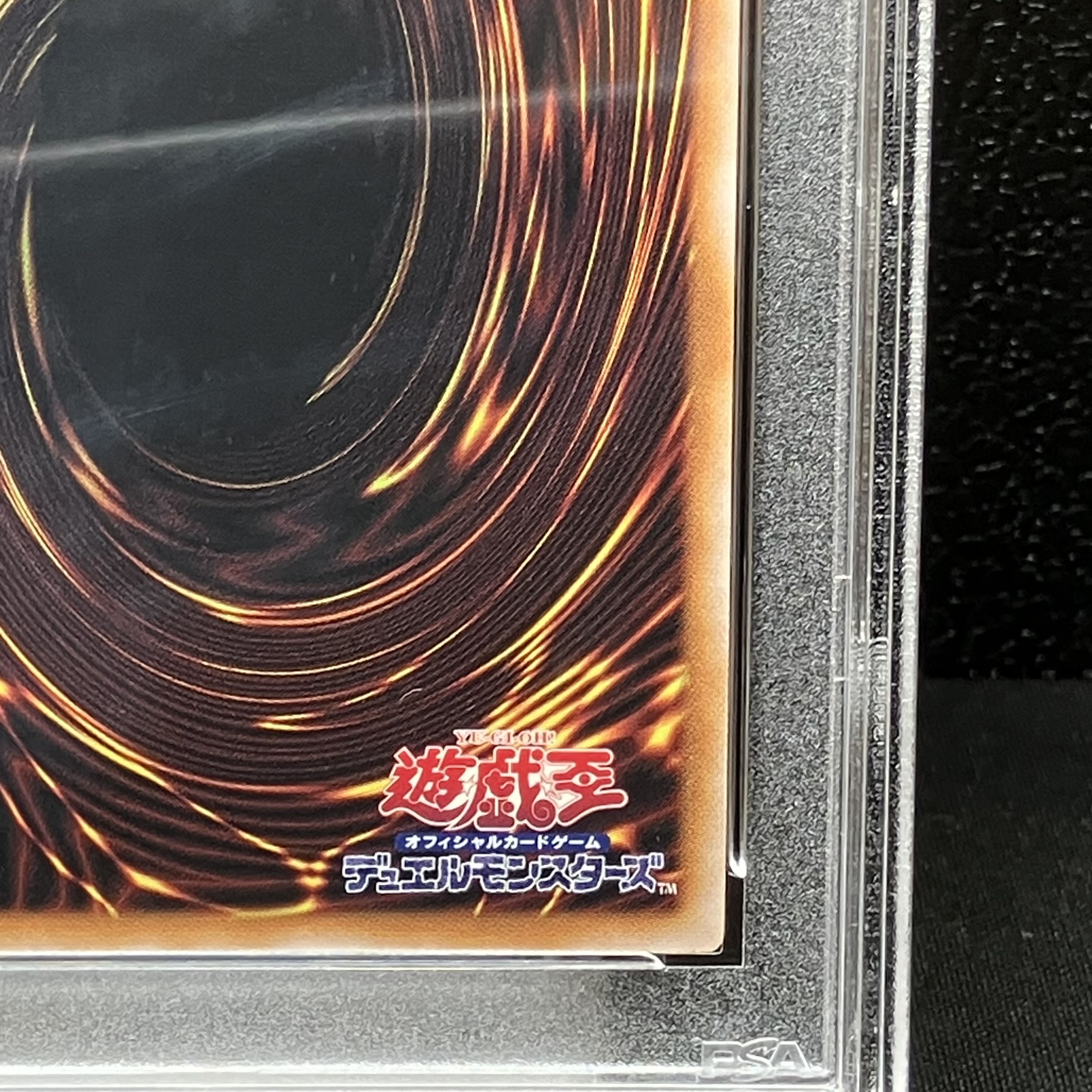 PSA10] Red-Eyes Black Dragon QCSE, 25th Sikh QCCP-JP108