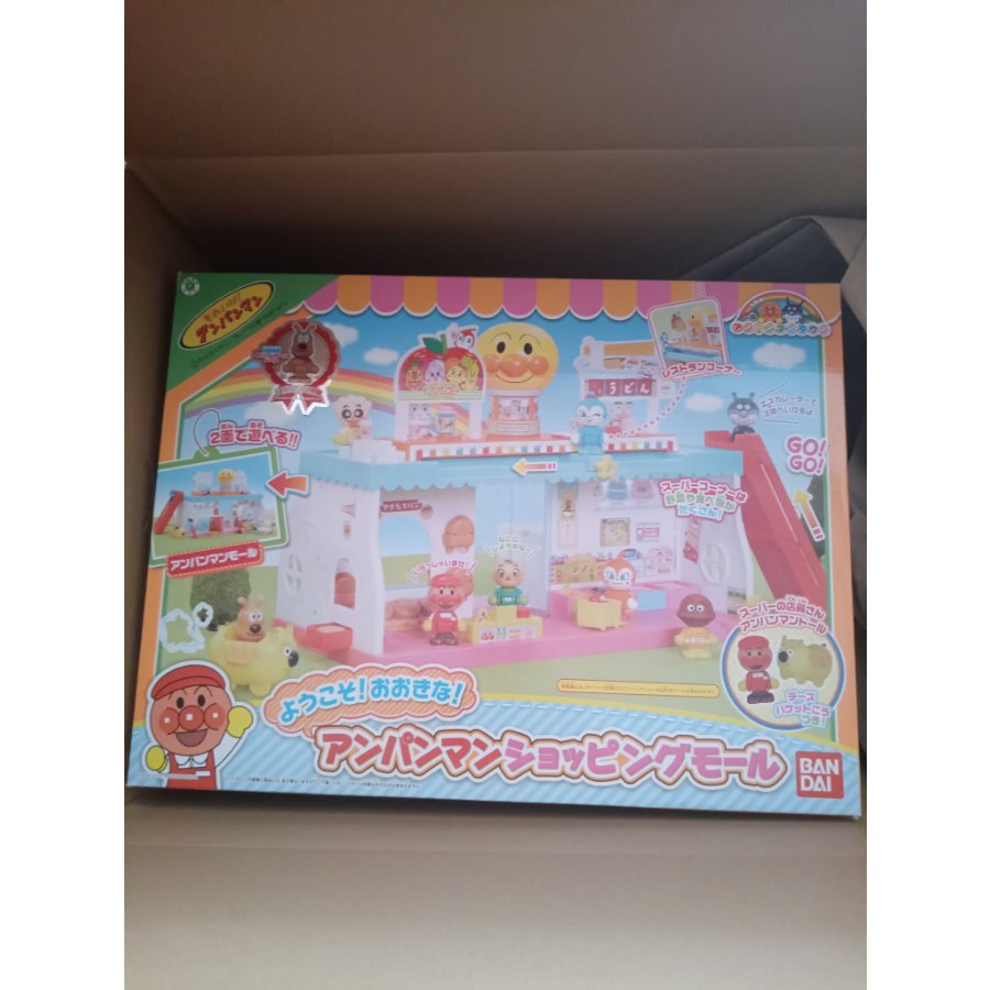 Welcome to the Huge! Anpanman Shopping Mall!