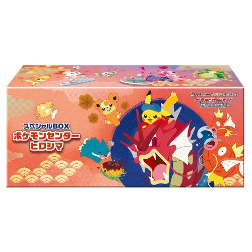 Special BOX "Pokemon Center Hiroshima" Unopened BOX 1BOX