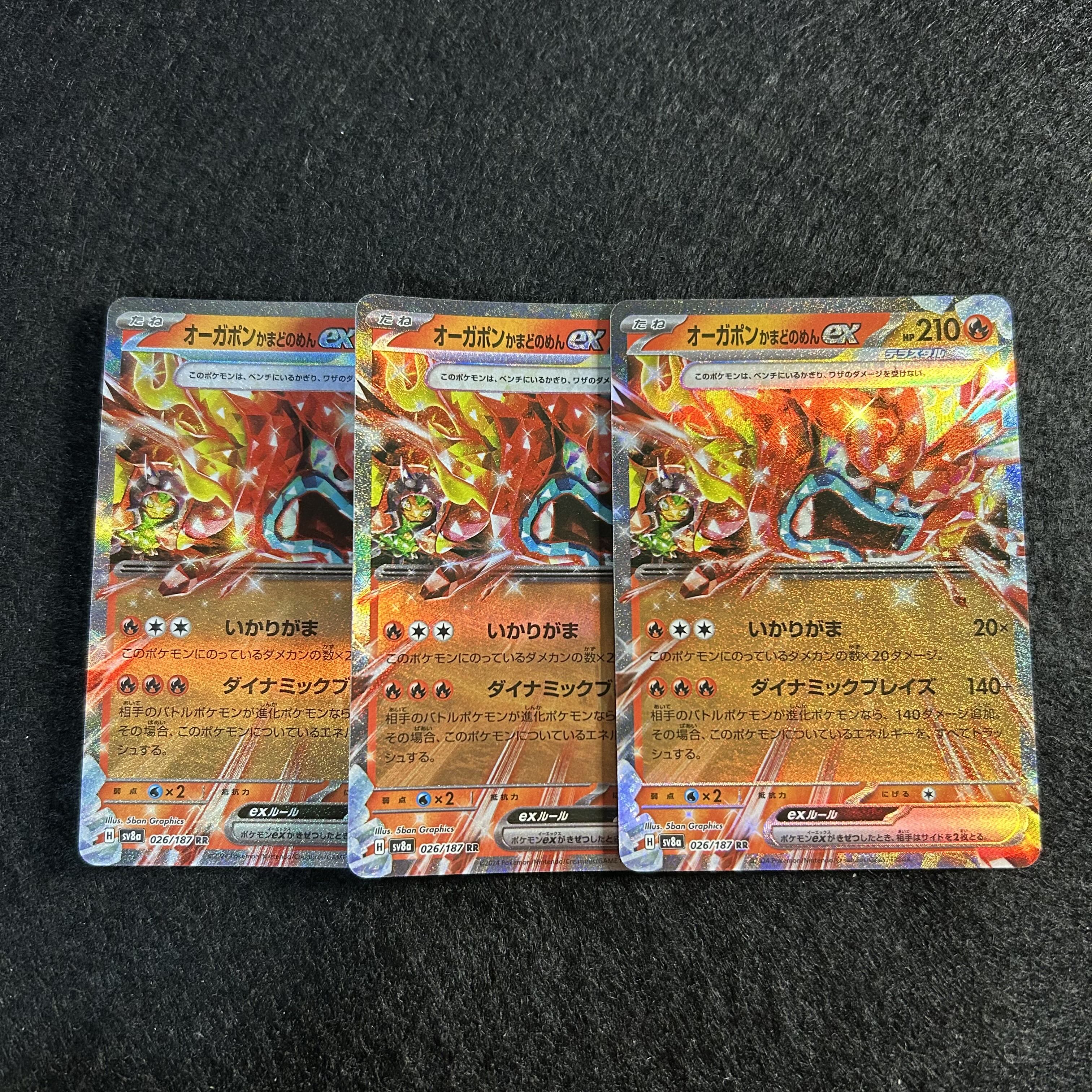 A1672 [Pokémon Cards] Auger Pong or Mado no Meng ex, set of 3 3枚