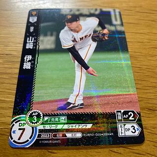 Dream Order Iori Mountainzaki Rare R