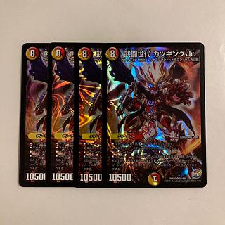 カツキング4枚セット カツキング 4枚 デュエルマスターズ