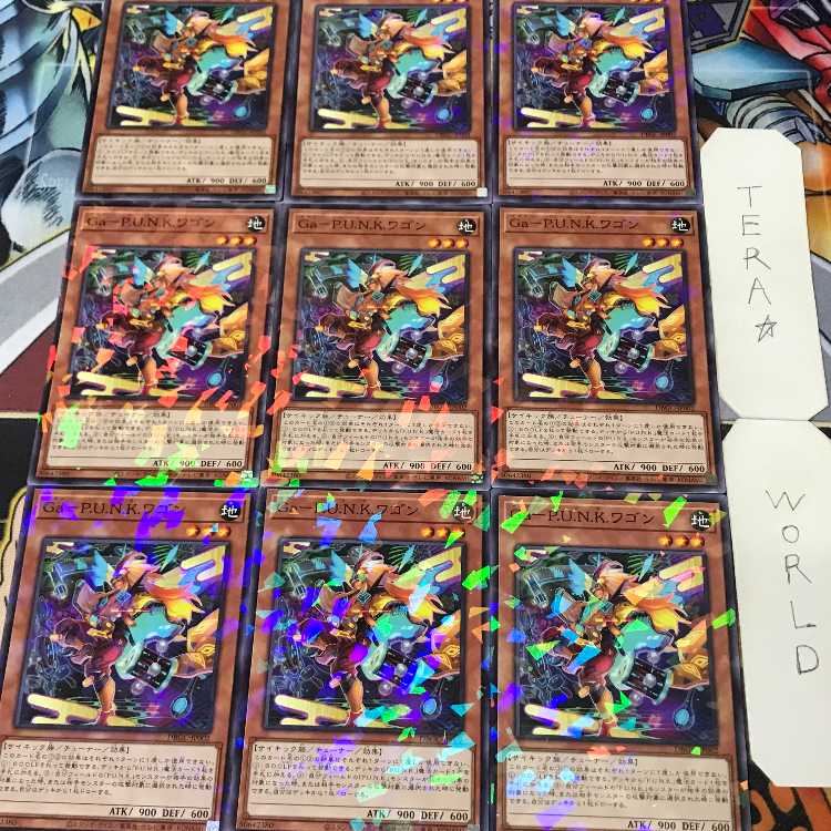 1 Normal Parallel, Effect, Set of 9, Tera. 9枚