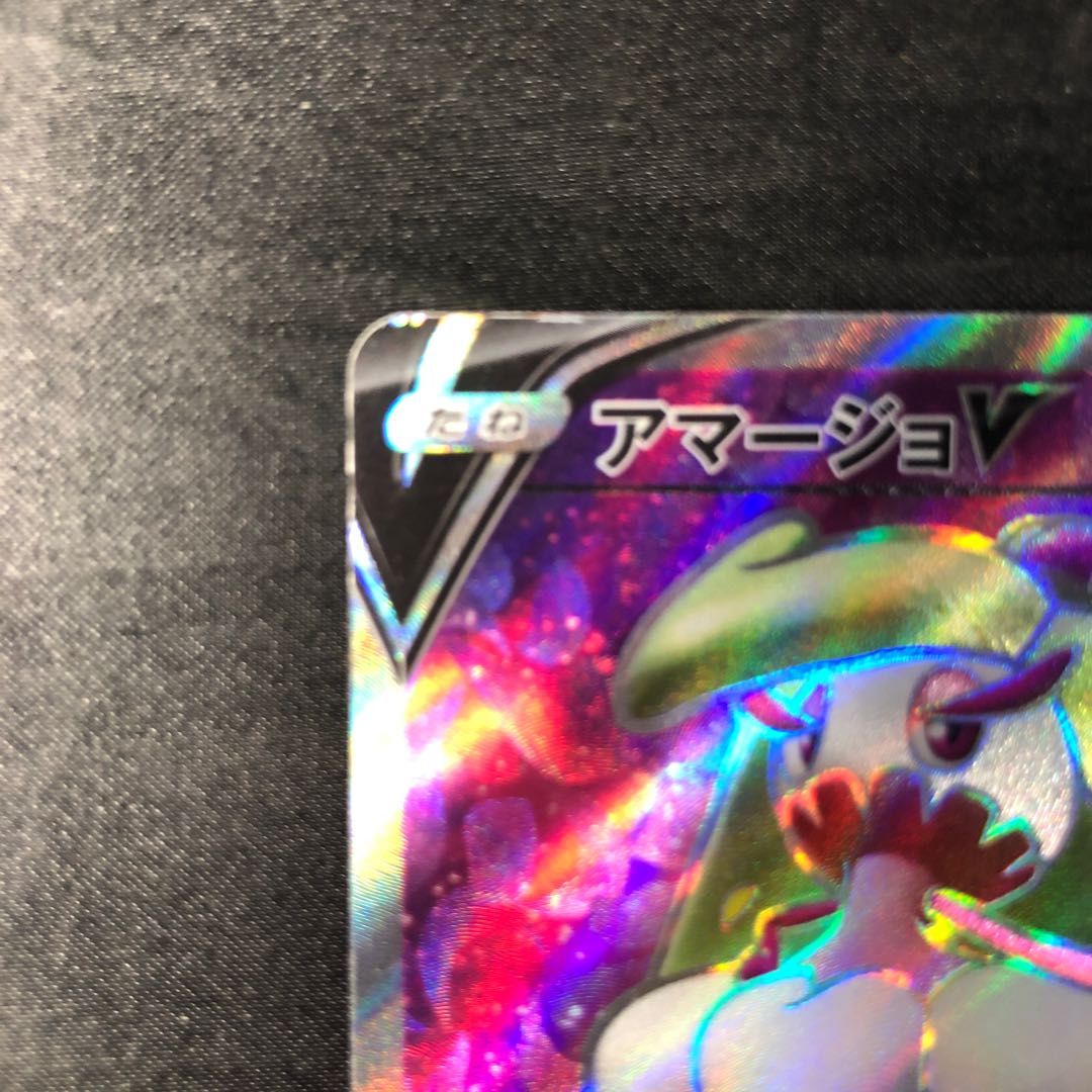 TsareenaV SR 101/100