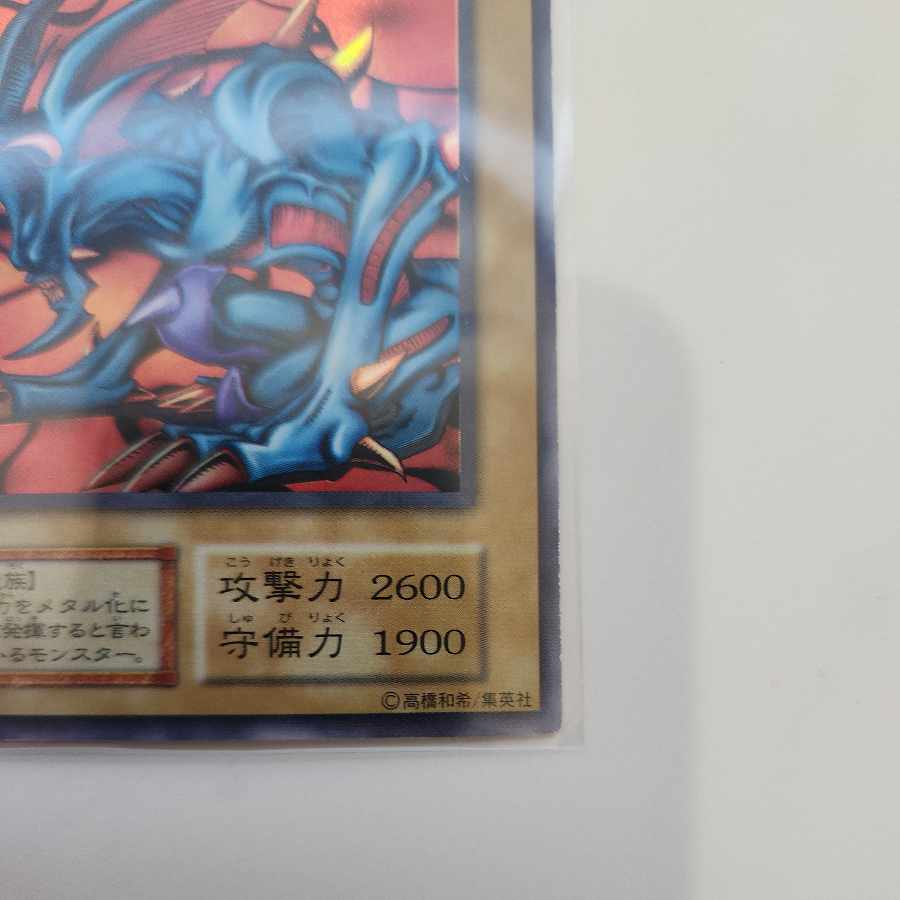 デビルゾア 初期 ウルトラレア 1枚