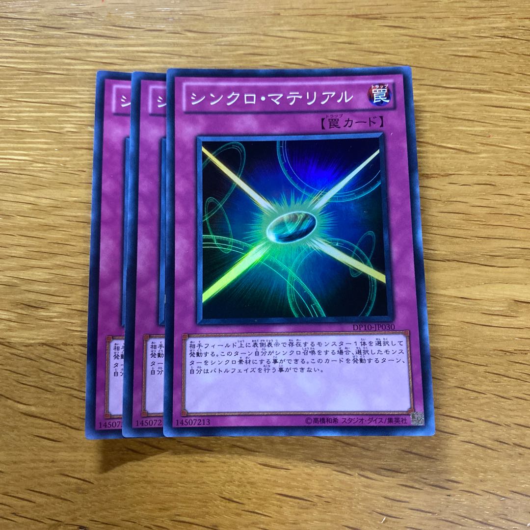 Synchro Material Super Rare JP030 1枚