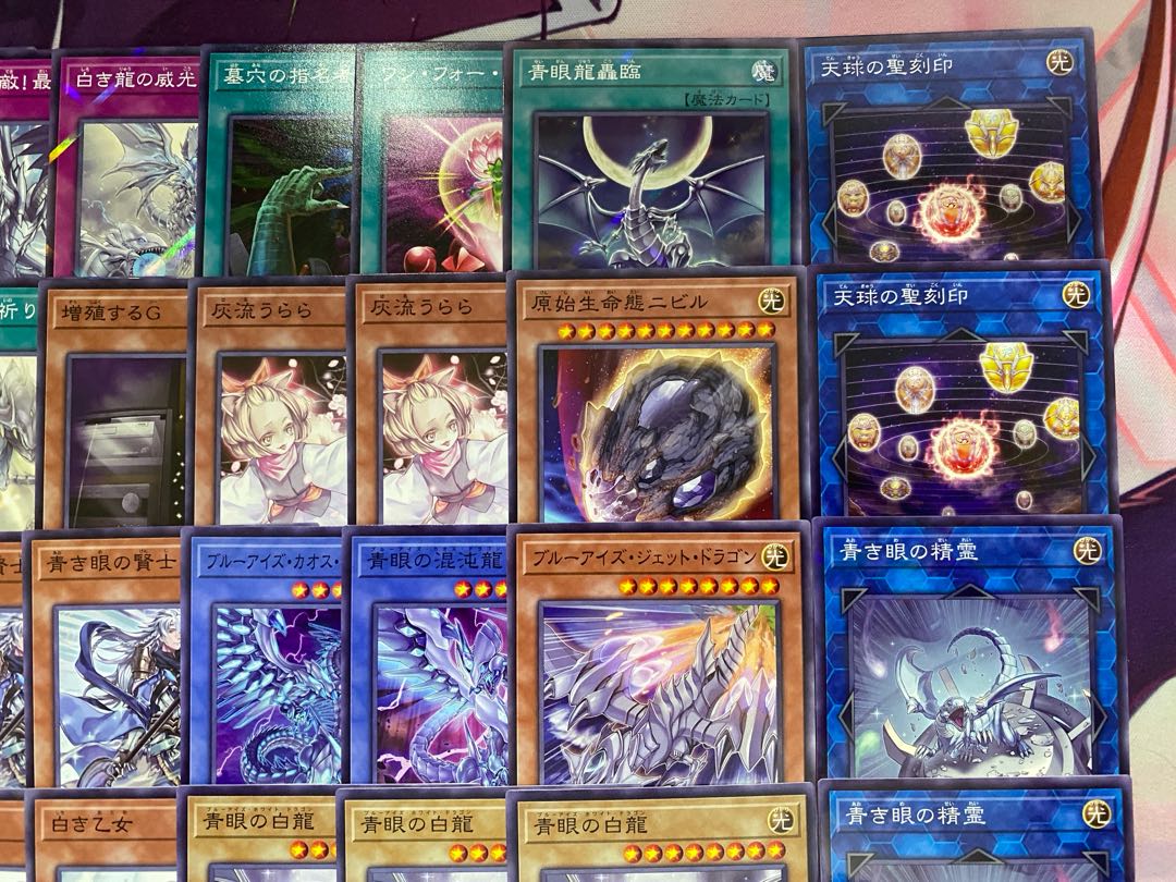 001 Yu-Gi-Oh, Blue Eyes, Blue Eyes (Snubbull Eyes) Tournament Construction Deck 1枚