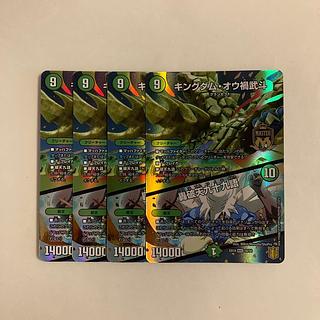 J70 キングダム・オウ禍武斗 | 轟破天九十九語 MAS 4枚セット デュエマ トレトレ