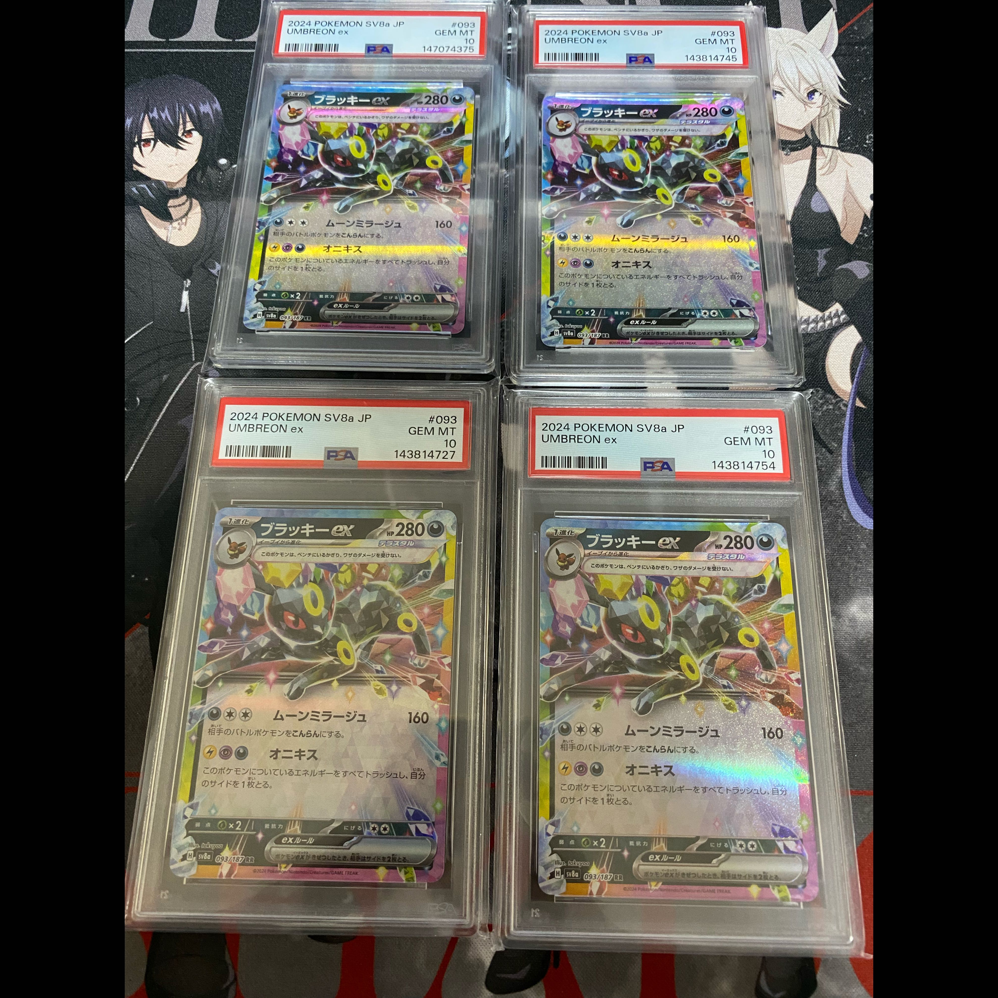 [PSA10] Umbreonex RR 093/187 4枚