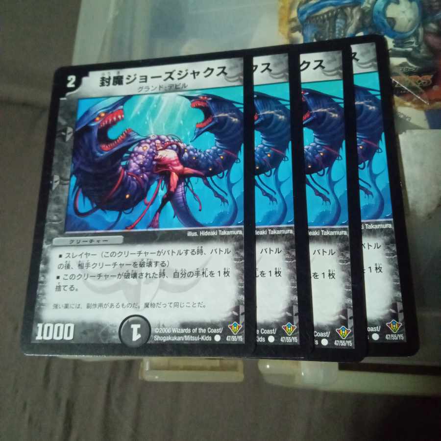 Set Discounted Sealed Jaws Jaxx C 47/55/Y5 Set of 4