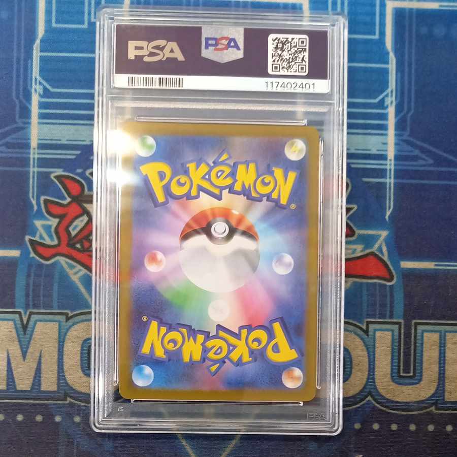 PSA10] GiratinaVSTAR HR 120/100