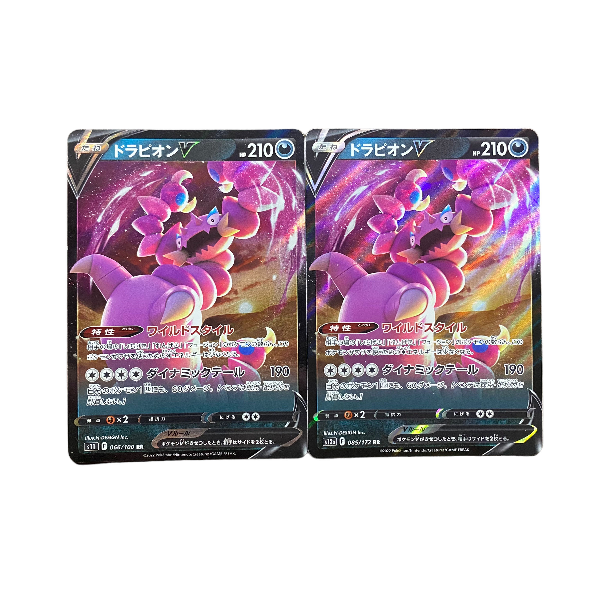 4839 [Pokémon Cards] DrapionV Set of 2