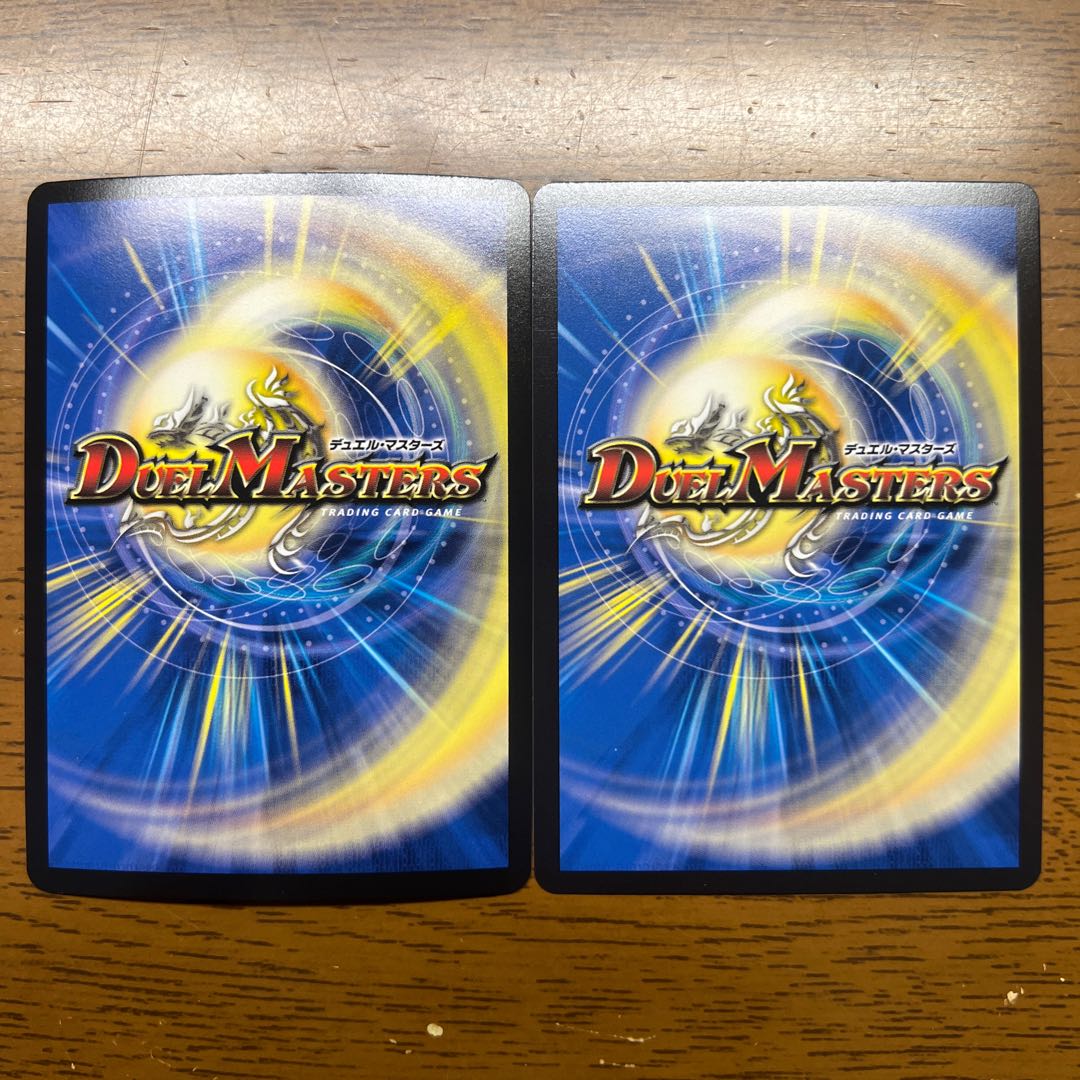 罪無 ジョイダム垓 U 52/95 1枚