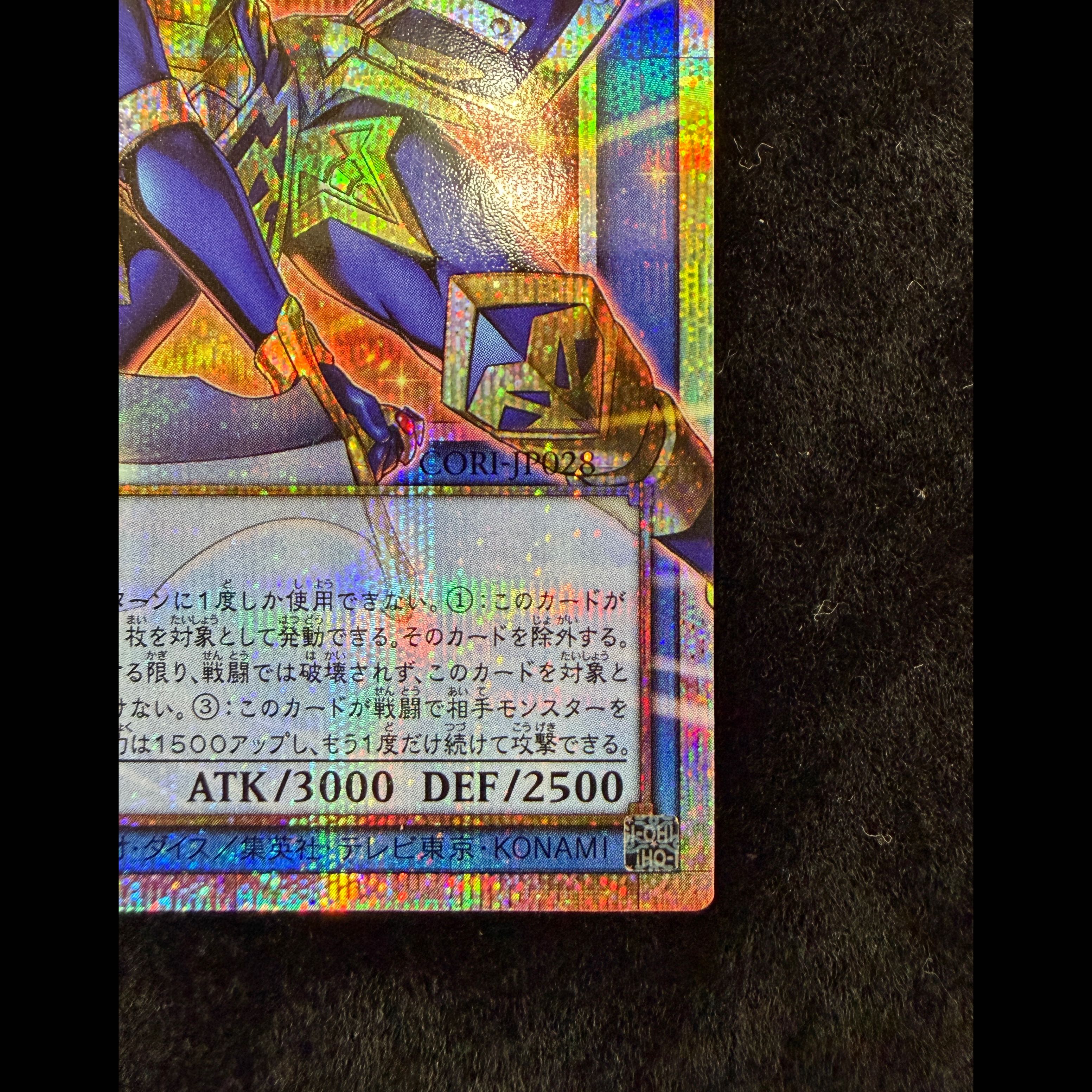 Chaos Soldier: Warrior of Light and Yami - Overframe - Prismatic Secret Rare CORI-JP028 1枚