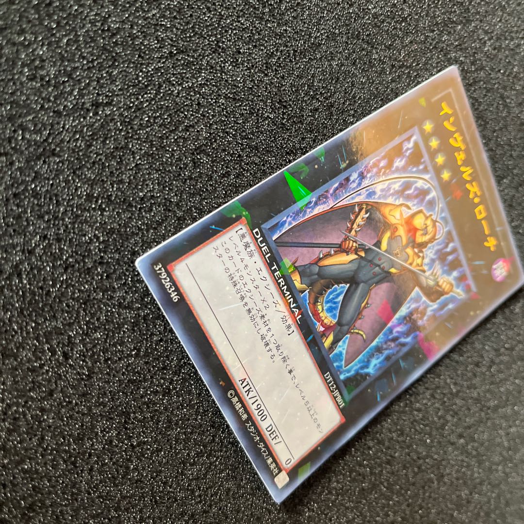 (Condition B) Steelswarm Roach Ultra DT12-JPB01 1 copy