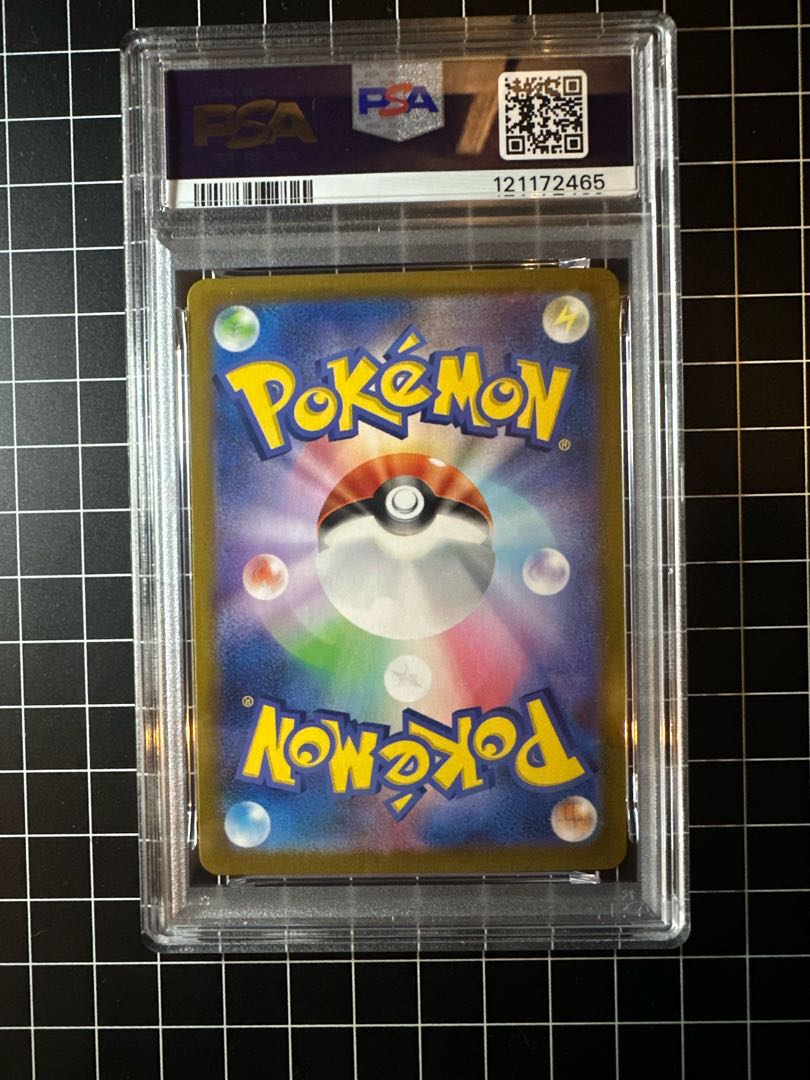 PSA10] Eevee (Master Ball Pattern/Mirror Spec.) 125/187 1枚