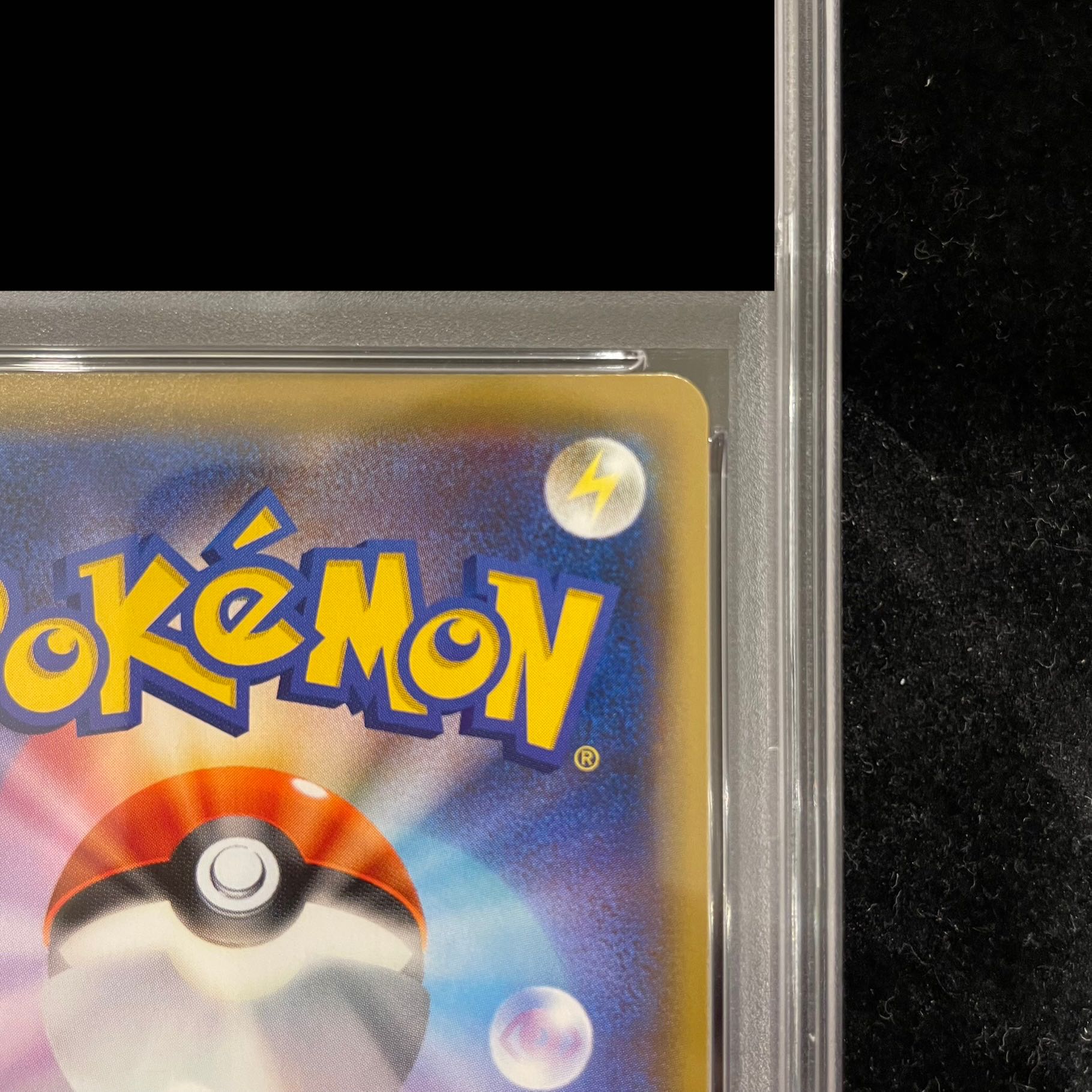 【PSA10】ブルーの探索 SR 196/173 1枚