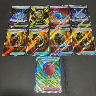 Condition B] Pokeka Trainers Cards: 9 cards. 9枚