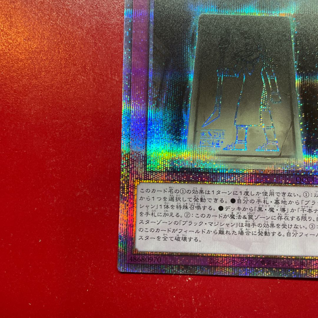 Akq 2 Eternal Soul QCSE, 25th Sikh QCCU-JP012