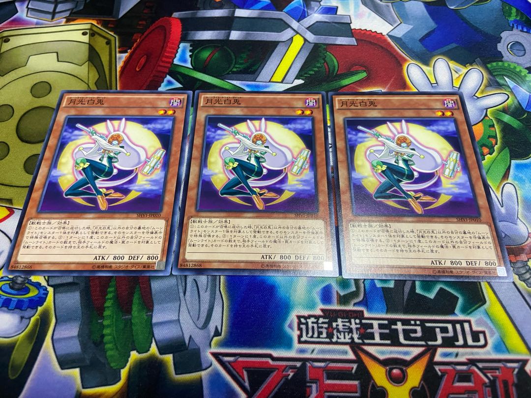 Y-696 Lunalight White Rabbit Normal JP010