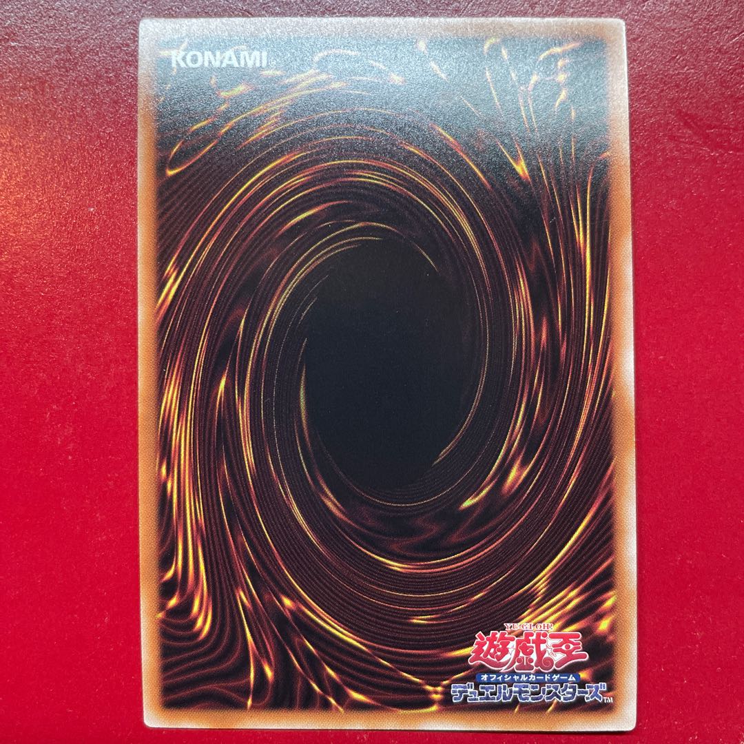 Agz 氷水帝エジル・ラーン シークレットレア JP010 1枚