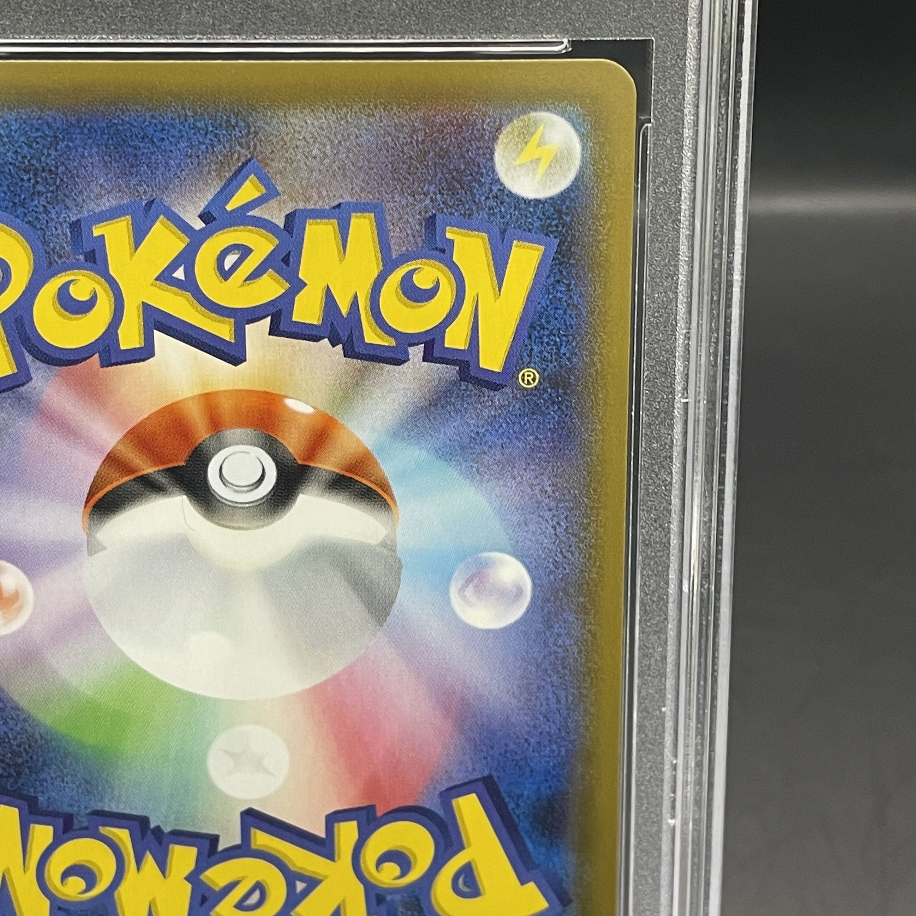 【PSA10】バンギラスV SR 077/070 1枚