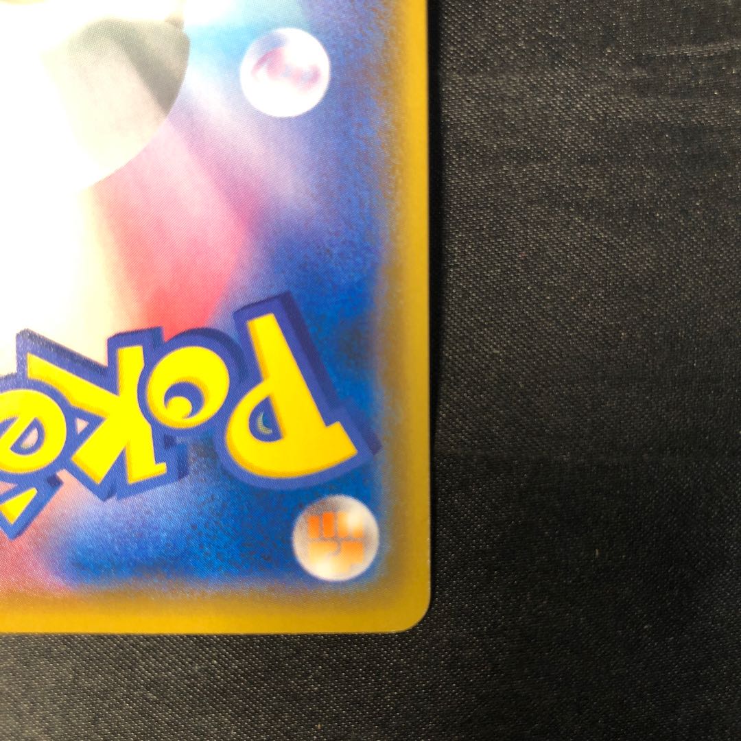 ヒメンカ S 209/190 1枚