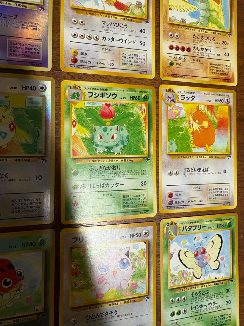 Southern Island Complete Set/Lugia Theatre of the Bomb Promo Pokémon Cards Old Back 18枚