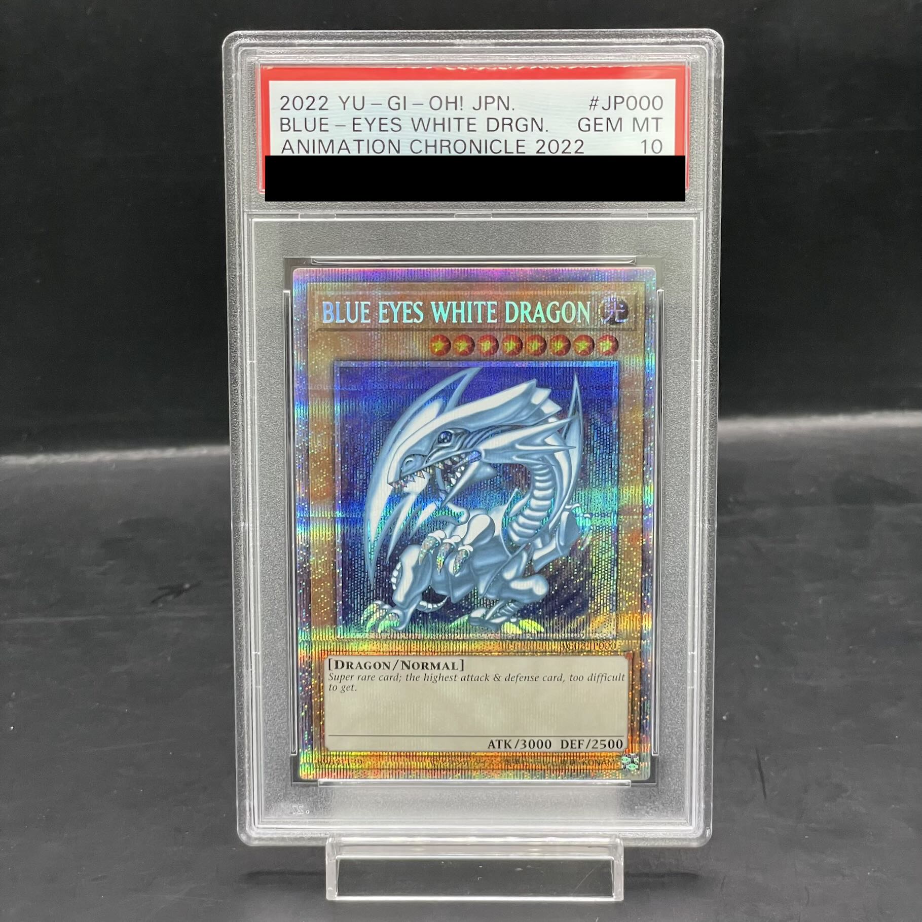 【PSA10】BLUEEYESWHITEDRAGON (青眼の白龍) [プリズマ] {AC02-JP000} 1枚