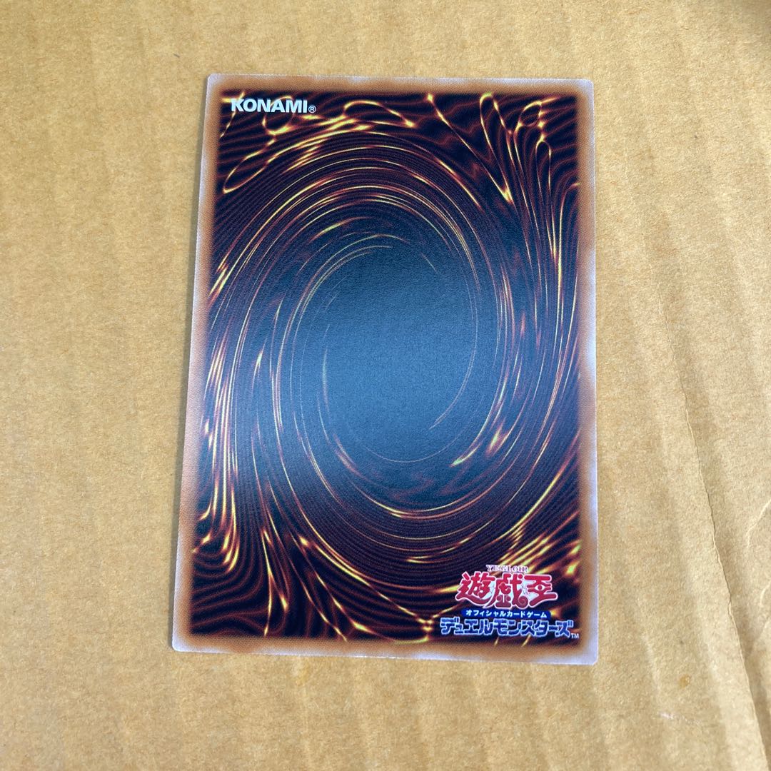 サイバネット・マイニング スーパーレア JP047 1枚