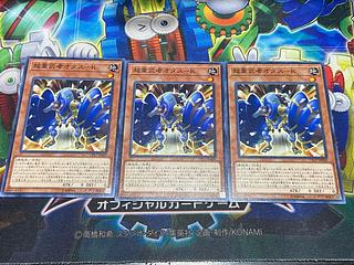 Y-4451 超重武者オタス-K ノーマル JP009 3枚