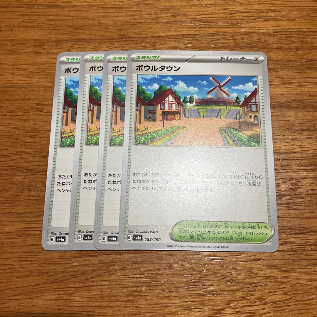 four flat objects (e.g. tickets, pieces of cloth, etc.) Pride of Marnie TD 408/414 4 sheets