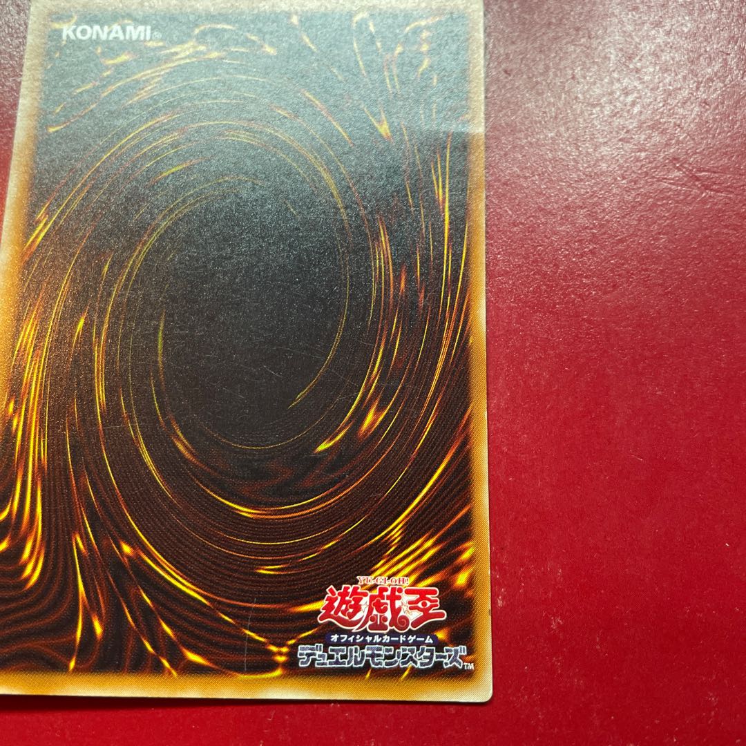 遊戯王 カオス・マジシャン 【303】ウルトラパラレル