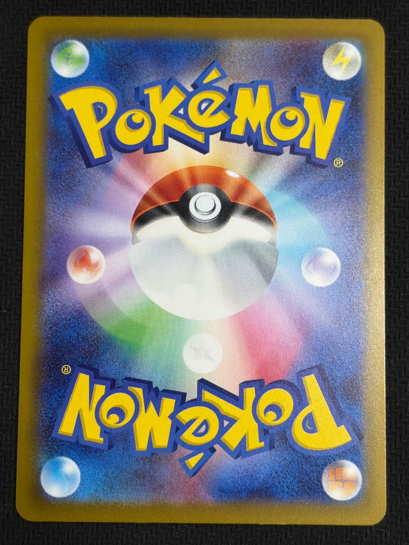 状態B メガゲッコウガex SR 098/083 1枚