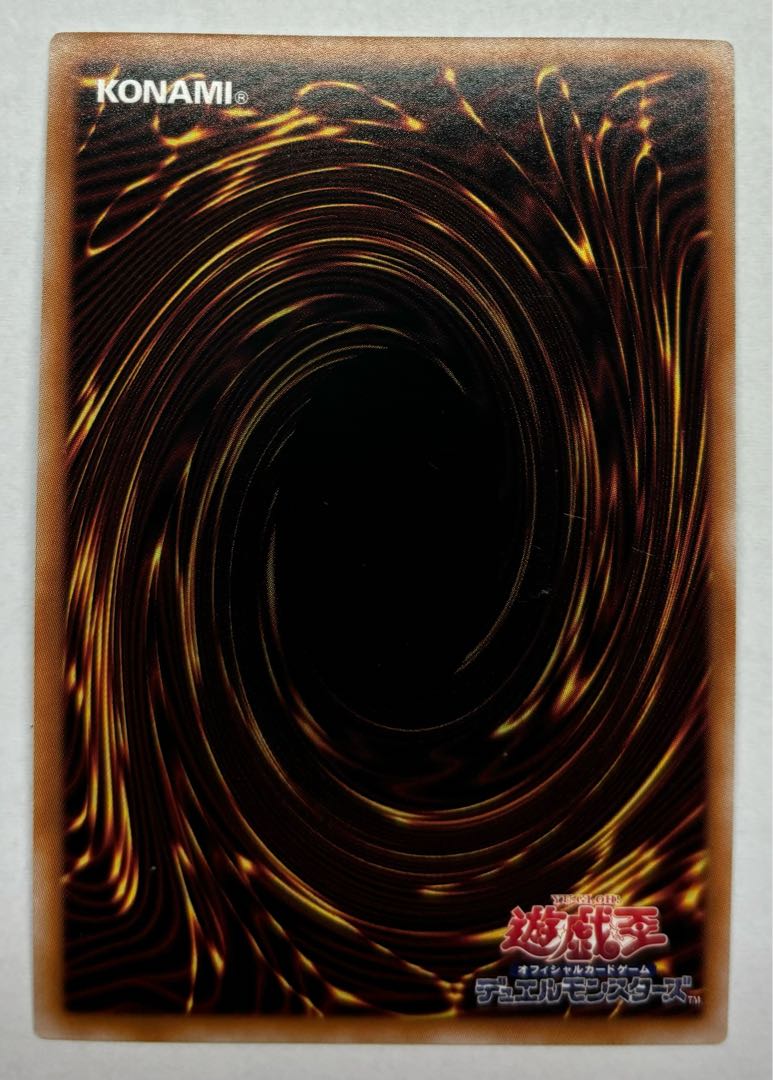 VS トリニティ・バースト　スーパーレア 1枚