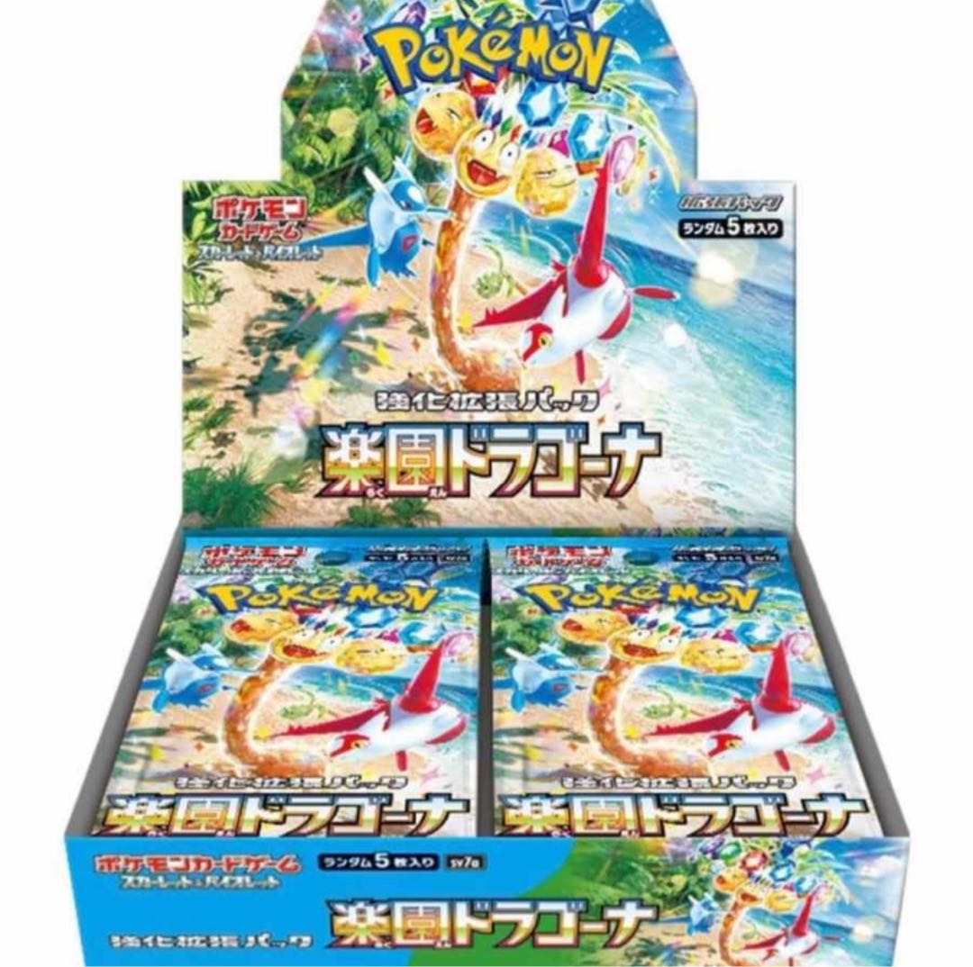 ポケモンカード　楽園ドラゴーナ　10box  シュリンク付き 1BOX